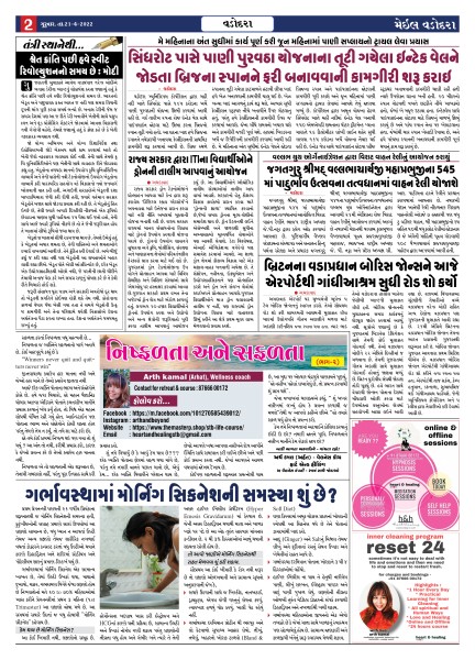 21 APRIL 2022