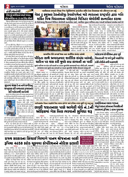 6 March 2025