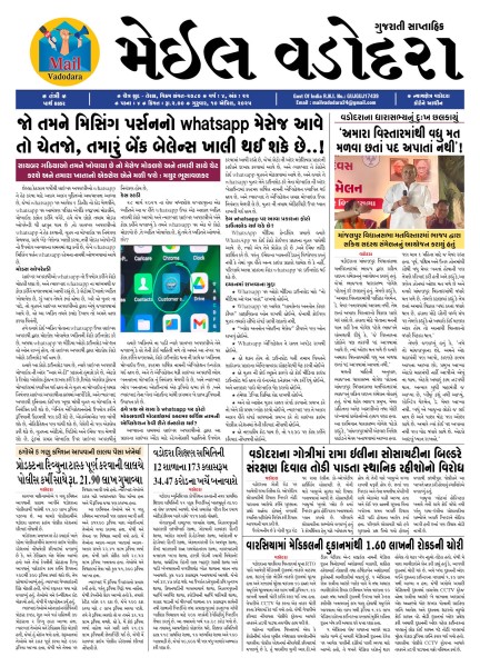 10 April 2025