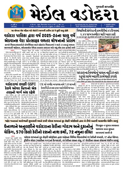 24 April 2025