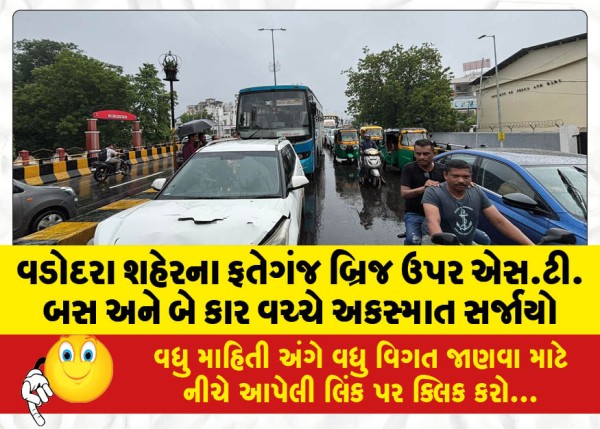 MailVadodara.com - An-accident-occurred-between-a-ST-bus-and-two-cars-on-Fateganj-Bridge-in-Vadodara-city