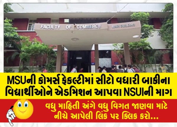 MailVadodara.com - NSUI-demands-to-increase-seats-in-MSUs-Commerce-Faculty-and-give-admission-to-remaining-students