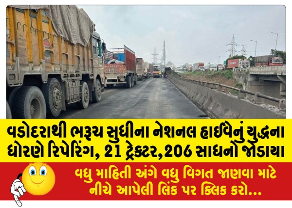 MailVadodara.com - War-time-repairs-of-the-National-Highway-from-Vadodara-to-Bharuch-21-tractors-206-equipments-involved