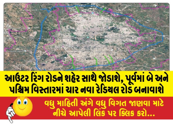 MailVadodara.com - The-Outer-Ring-Road-will-be-connected-to-the-city-two-new-radial-roads-will-be-built-in-the-east-and-four-in-the-west