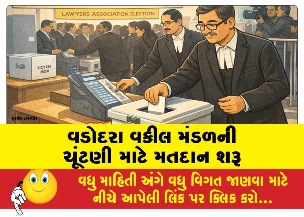 MailVadodara.com - Voting-begins-for-Vadodara-Bar-Association-elections-37-candidates-including-President-Vice-President-and-General-Secretary-in-fray