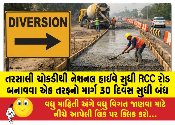 MailVadodara.com - One-way-road-closed-for-30-days-to-construct-RCC-road-from-Tarsali-Chowkdi-to-National-Highway