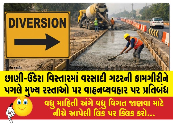 MailVadodara.com - Traffic-banned-on-main-roads-due-to-storm-drain-work-in-Chhani-Undera-area