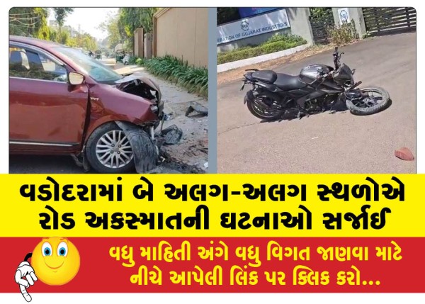 MailVadodara.com - A-car-going-full-speed-in-Alkapuri-crashed-into-a-wall-a-car-and-a-bike-collided-in-Sevasi-one-person-was-injured-in-both-incidents