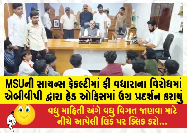 MailVadodara.com - ABVP-staged-a-fierce-protest-at-the-head-office-in-protest-against-fee-hike-in-MSUs-science-faculty