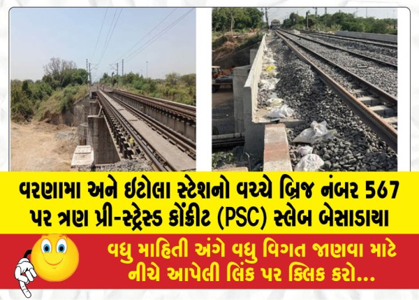 MailVadodara.com - Three-pre-stressed-concrete-PSC-slabs-installed-on-bridge-number-567-between-Varanama-and-Etola-stations