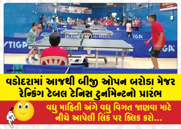 MailVadodara.com - Second-Open-Baroda-Major-Ranking-Table-Tennis-Tournament-begins-in-Vadodara-today