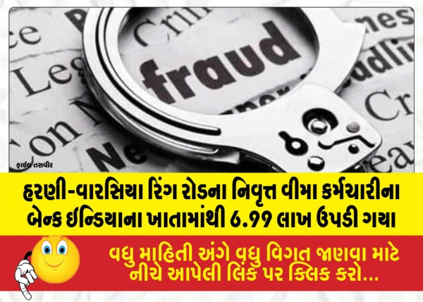 MailVadodara.com - Rs-6-99-lakh-was-withdrawn-from-the-Bank-of-India-account-of-a-retired-insurance-employee-living-on-the-Harni-Warasia-Ring-Road