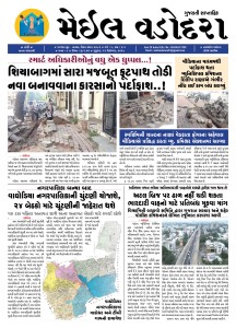 12 December 2024