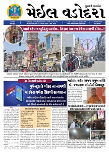 6 March 2025