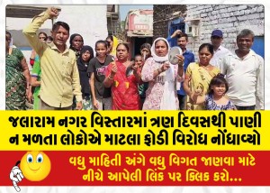 MailVadodara.com - People-in-Jalaram-Nagar-area-protested-by-breaking-pots-after-not-getting-water-for-three-days