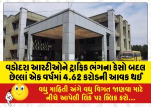 MailVadodara.com - Vadodara-RTO-has-earned-Rs-4-62-crore-in-revenue-from-traffic-violation-cases-in-the-last-one-year