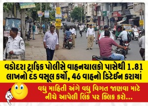 MailVadodara.com - Vadodara-Traffic-Police-collects-fine-of-Rs-1-81-lakh-from-motorists-46-vehicles-detained