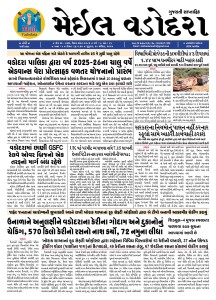 24 April 2025