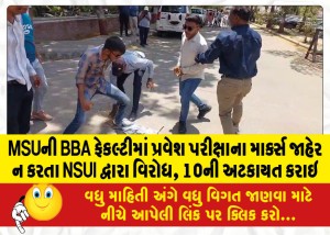 MailVadodara.com - NSUI-protests-against-MSUs-BBA-facultys-non-declaration-of-entrance-exam-marks-10-detained