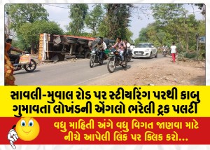 Truck-loaded-with-iron-angles-overturns-after-losing-control-of-steering-on-Savli-Muwal-road