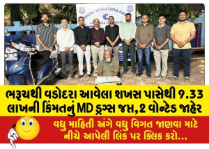 ભરૂચથી વડોદરા આવેલા શખસ પાસેથી 9.33 લાખની કિંમતનું MD ડ્રગ્સ જપ્ત,2 વોન્ટેડ જાહેર