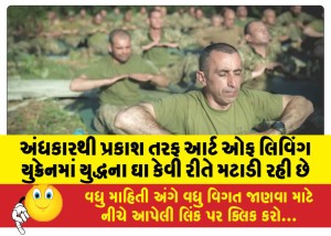 અંધકારથી પ્રકાશ તરફ આર્ટ ઓફ લિવિંગ યુક્રેનમાં યુદ્ધના ઘા કેવી રીતે મટાડી રહી છે