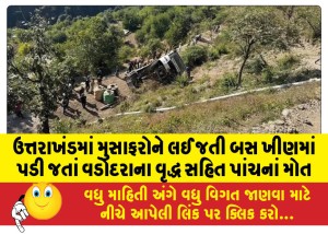 MailVadodara.com - Five-people-including-an-elderly-man-from-Vadodara-died-after-a-bus-carrying-passengers-fell-into-a-gorge-in-Uttarakhand