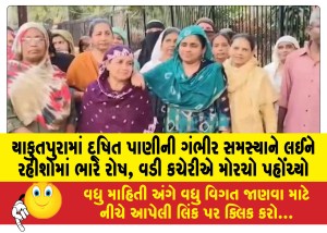 MailVadodara.com - Huge-anger-among-residents-over-serious-problem-of-contaminated-water-in-Yakutpura-the-district-administration-reached-the-front