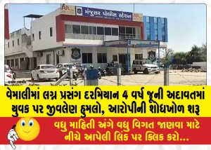 MailVadodara.com - A-young-man-was-fatally-attacked-during-a-wedding-function-in-Vemali-over-a-4-year-old-enmity-search-for-the-accused-has-begun