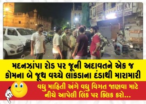 MailVadodara.com - On-Madanzhampa-Road-two-groups-of-the-same-community-clashed-with-wooden-sticks-over-old-enmity-injuring-people-from-both-sides