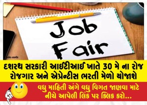 MailVadodara.com - Employment-and-Apprentice-Recruitment-Fair-to-be-held-on-May-30-at-Dashrath-Government-ITI