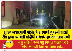 MailVadodara.com - A-young-mans-brutally-murdered-body-covered-in-blood-was-found-in-a-car-in-Dandiya-Bazaar-late-at-night
