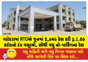 MailVadodara.com - RTO-registered-2646-cases-and-collected-fines-amounting-to-1-06-crore-in-June