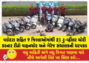 MailVadodara.com - Habitual-vehicle-thief-and-garage-operator-arrested-for-stealing-21-two-wheelers-across-nine-districts-including-Vadodara
