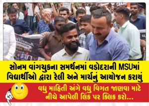 MailVadodara.com - Students-organized-a-rally-and-march-at-MSU-Vadodara-in-support-of-Sonam-Wangchuk