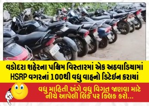 MailVadodara.com - More-than-100-vehicles-without-HSRP-detained-in-a-week-in-Vadodara-city