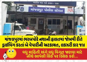 MailVadodara.com - Two-businessmen-detained-for-dangerous-driving-while-intoxicated-in-broad-daylight-in-Manjalpur-luxury-car-seized